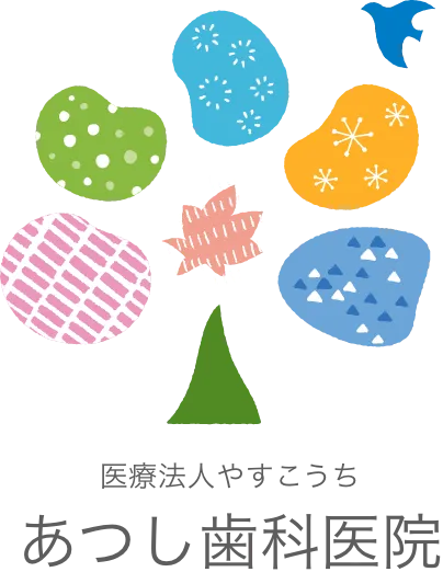 あつし歯科医院